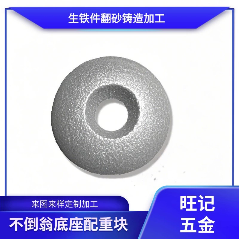 Стакан игрушка вес Блок Круглый флип Чугун Вес Блок пластиковые детские игрушки вес железа