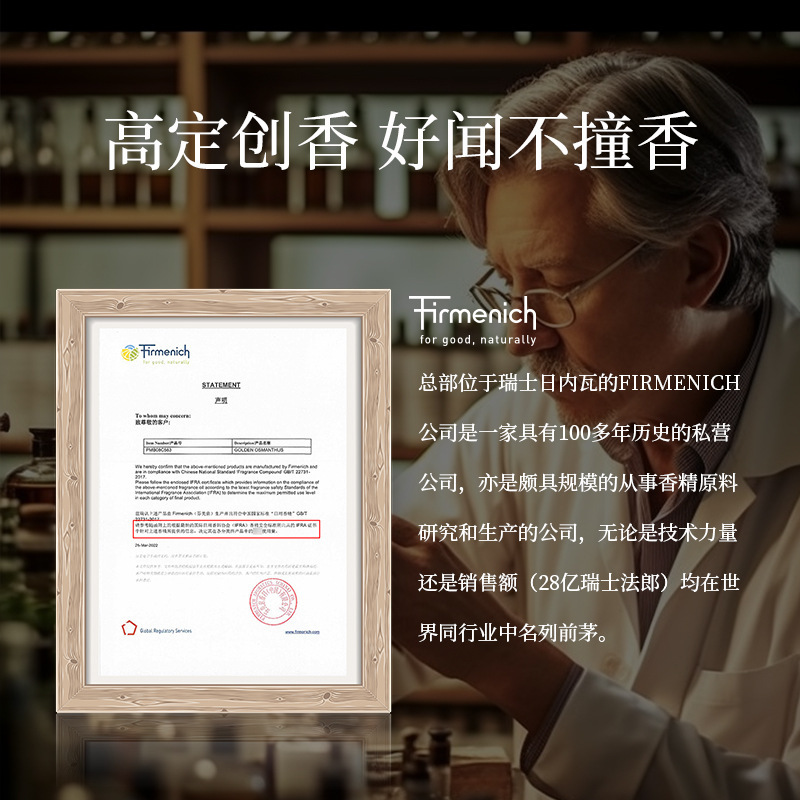 车载香薰高级香氛伯牙知音林海之歌固体香膏去除异味车内家居散香|undefined