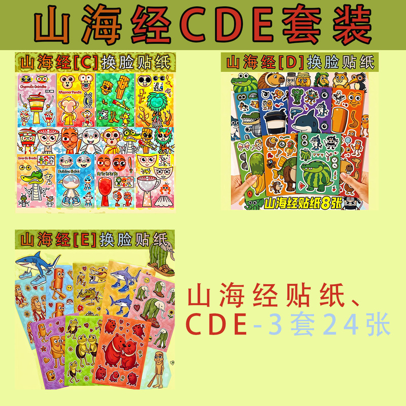 女の子と子供向けの既製のドレスアッププリンセスステッカー、知育玩具、手作りの漫画ステッカー、キラキラメイクアップステッカー|undefined