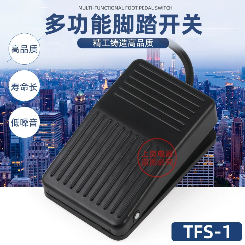 Высокое качество TFS-1 Ножной переключатель Контроллер педали Ножной переключатель с кабелем