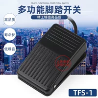 Quality switch key pedalled, pedal, controller