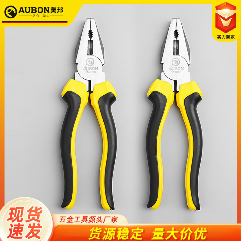 Aobang Tools Wholesale 8-Inch 200 Steel Wire Cutters Forged Pliers Flat-Nose Pliers Multi-Functional Wire Cutting Pliers Labor-Saving Wire Cutters