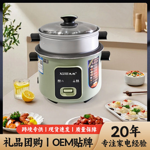Cross-Border Rice Cooker for 3-4 People, Non-Stick Pan, Steaming and Cooking All-In-One Electric Cooker, Household Rice Cooker for 2-3 People, Factory Wholesale