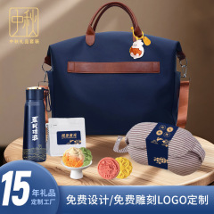 中秋节送礼公司商务礼品套装送客户高档水杯纪念品伴手礼可定logo