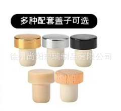 Enchufe universal botella de aromaterapia de vidrio cubierta de madera tapón de bola de vidrio tapón de polímero botella de aromaterapia creativa tapón interno en stock al por mayor