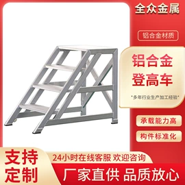 仓储车间用梯;脚手架;家用梯