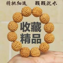 正宗姜黄皮大金刚菩提手串原籽印尼6六7七8八9九瓣男女菩提子佛珠