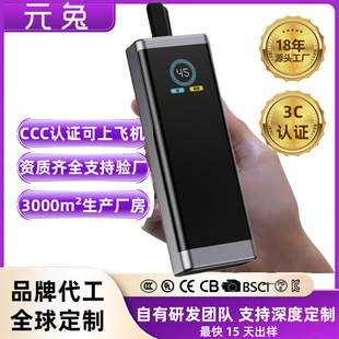 Portable Power Bank with Built-In Cable, 2W Mah, Color Screen Digital Display, Pd45W Fast Charging, Can Charge Laptops