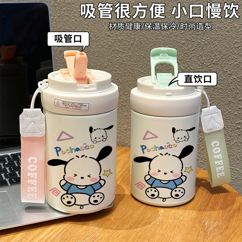 卡通帕恰狗2025新款咖啡杯水杯子保温杯双饮高颜值个性创意学生女|undefined