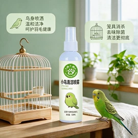 空气清新;耳部清洁;狗狗香波浴液