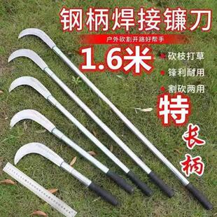 Agricultural Tools Manganese Steel Sickle Lawn Mowing Knife Multi-function Thickened Long Handle Household Long Knife Farm Tools Mowing Sharp