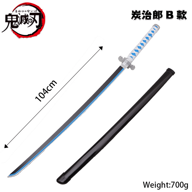 炭治郎B款104CM / 日轮刀104CM