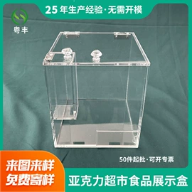 其他有机玻璃;台卡;亚克力加工