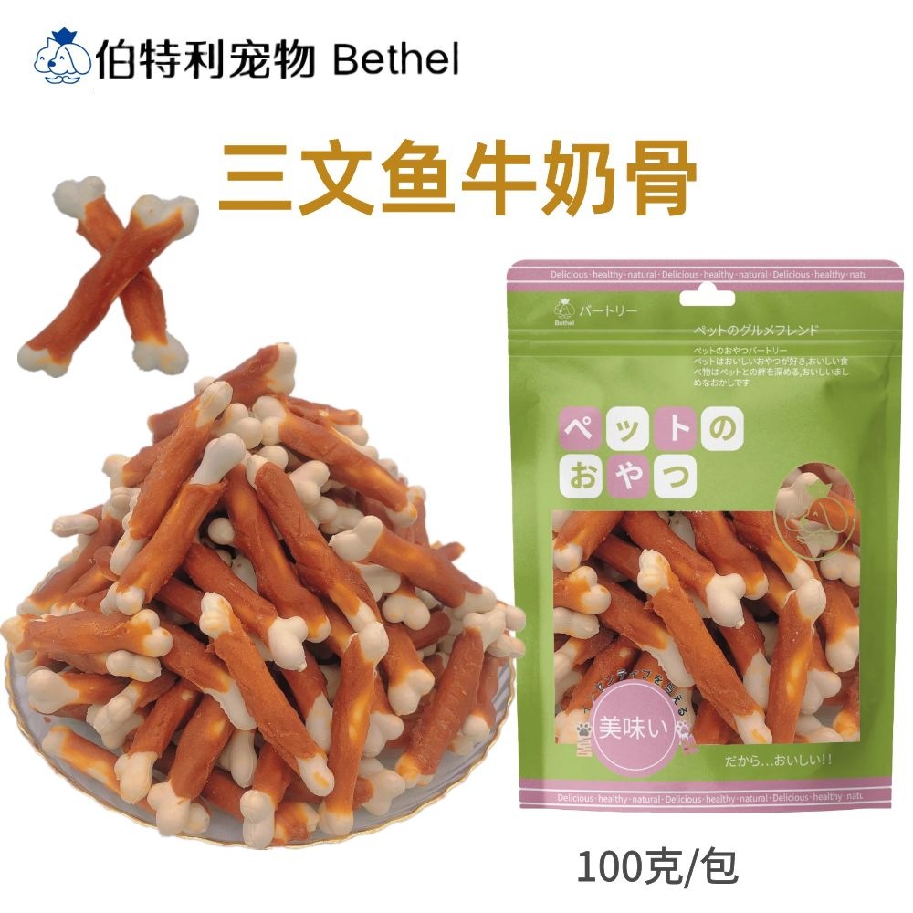 Varillas de hueso de res secadas al aire, huesos de canal de res, huesos de rodilla de res, varillas masticables para perros, huesos de cordero en forma de abanico para la limpieza de dientes, varillas masticables de piel de vaca, golosinas para perros con suplemento de calcio.