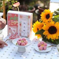 Factory direct sales new goods Zhongxi Peach Blossom Crisps 160g box Hangzhou specialty snacks snacks internet celebrity desserts traditional wholesale