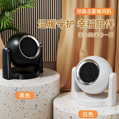 Heater for Fast Heating, Cooling – Digər kiçik elektrik cihazlar