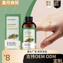 OCEAURA ��Ч������ �غ��̝�ˮ���������oƤ�w���Bë�Ҷ�Ч����