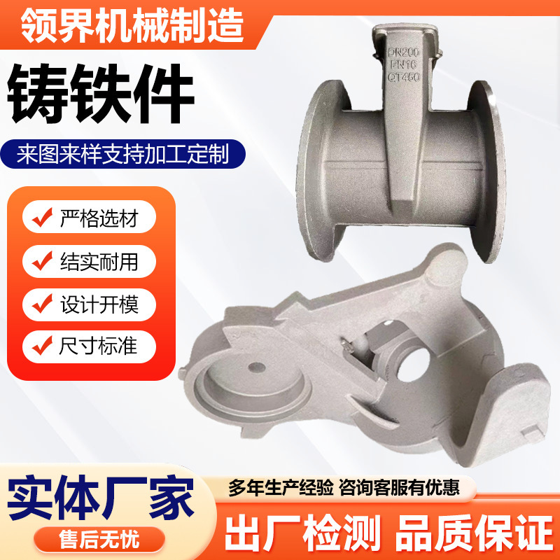 Disappearing Mold Casting of Robot Parts, Blank Castings, Gray Iron Spheres, Iron Auto Parts, Custom-Made According to Drawings