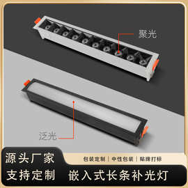 定制长条led嵌入式天花格栅灯线性客厅无主灯长方形聚光防眩射灯