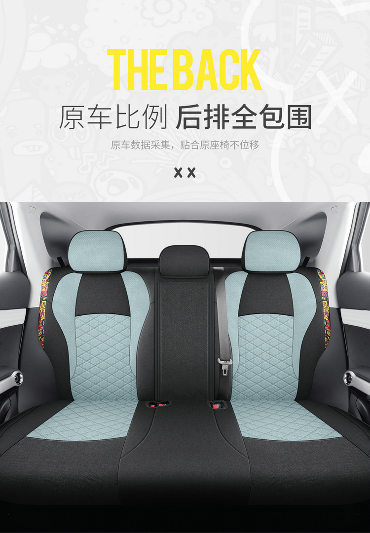 BYD yuan plus seat cover fully surrounded linen fabric seat cover special car seat cushion for all seasons