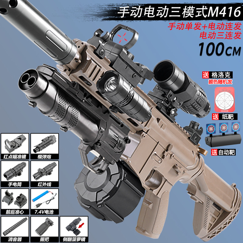 Extra large manual single shot + electric three shot + electric shot blast <Sand…