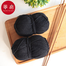 包邮/10Y毛线团AC1R50-手工编织围巾材料女细线细柔软围