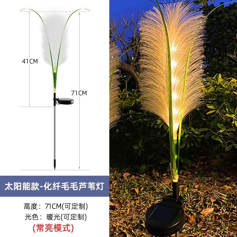 国境を越えたソーラーライト、グラウンドプラグライト、ヒマワリ、バラ、造花、タンポポ、芝生、銅線ストリングライト|undefined