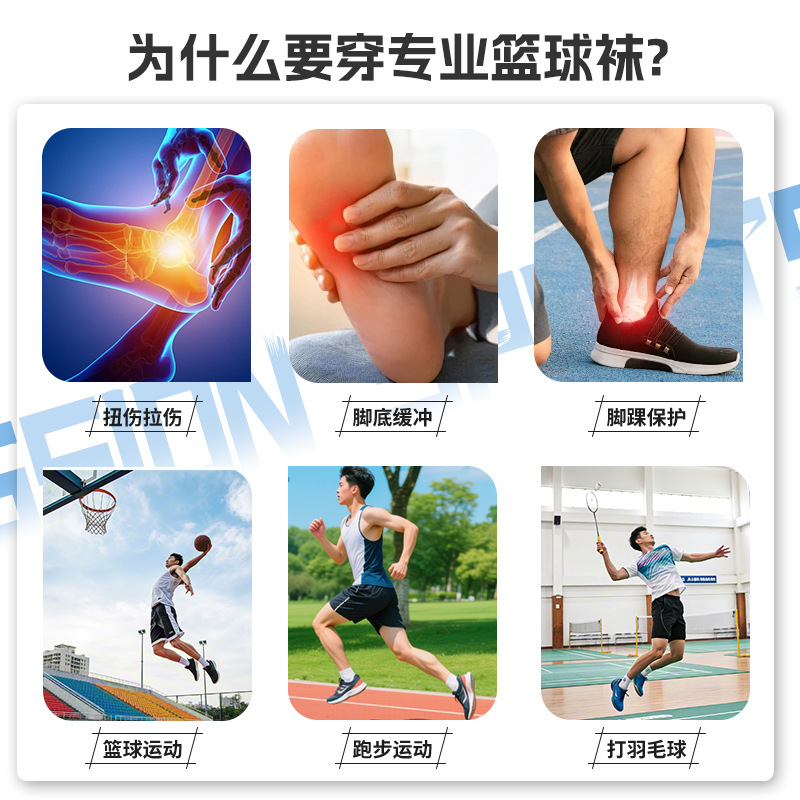 Calcetines deportivos profesionales, de color liso, con hilo antideslizante resistente, resistentes al desgaste, con base de toalla antideslizante, calcetines a media pantorrilla, calcetines de baloncesto transpirables de malla.