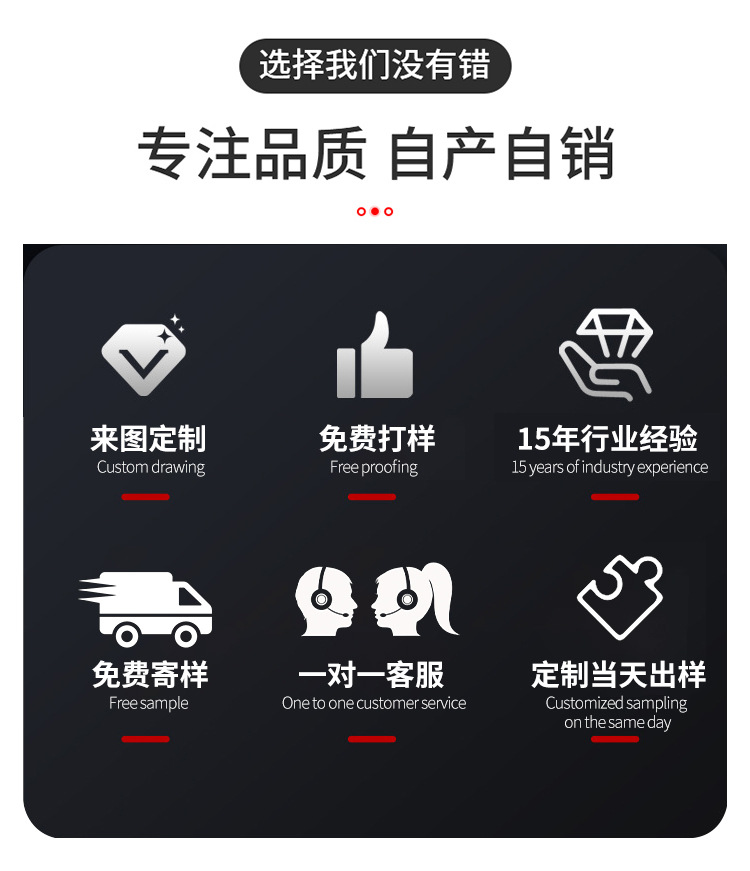 背胶强力磁吸贴片_03