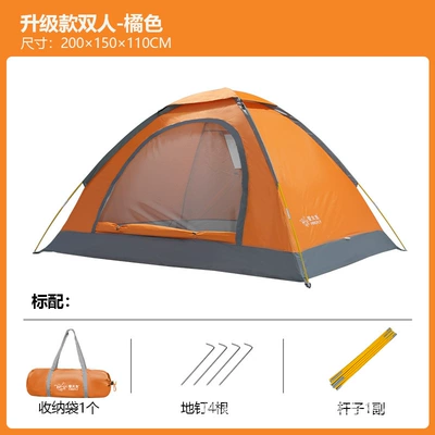 Firefly Outdoor Tent Chenguang Avtomobil dam çadırları - morning-light-upgraded-model-2-3-people-orange-2-3-people