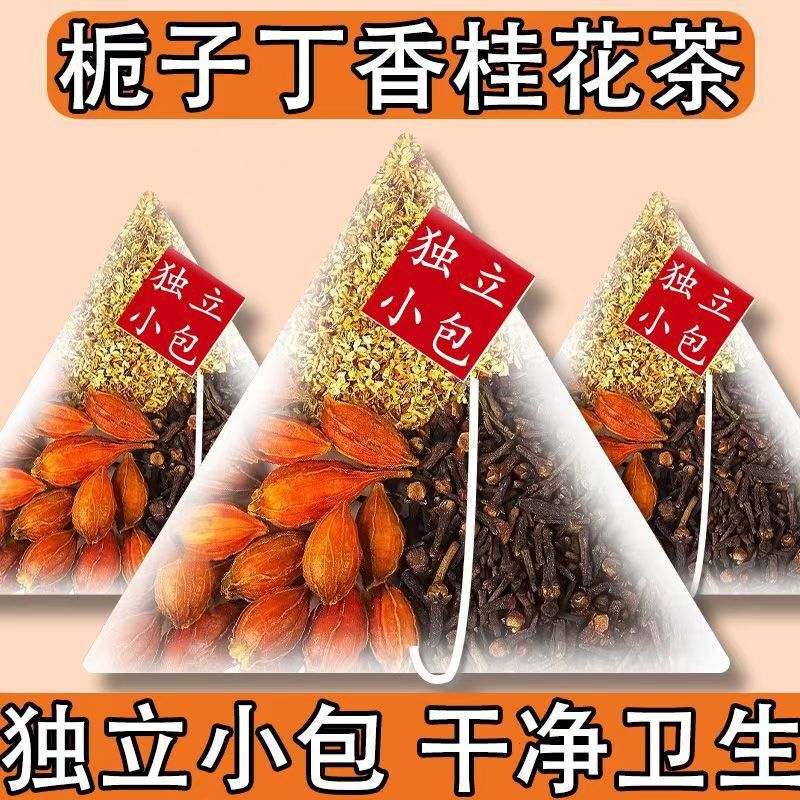 Lilac, Osmanthus, and Gardenia Tea in Individual Triangle Bags, Clean Alternative Tea for Wholesale and Dropshipping Lilac, Osmanthus, and Gardenia Tea in Individual Triangle Bags, Clean Alternative Tea for Wholesale and Dropshipping