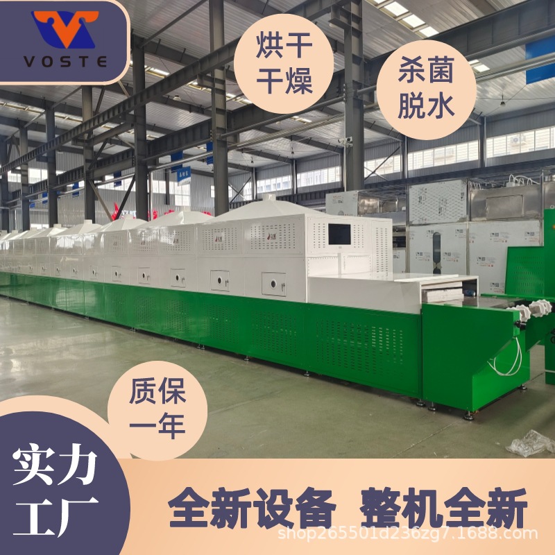 黑水虻烘干 黑水虻烘干设备 空气能黑水虻烘干机 烘干速度快
