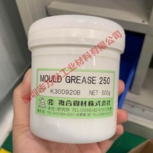 原装日本鹰牌复合资材MOULD GREASE 250高温模具保养润滑油脂