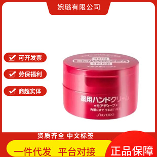 �ձ������o��˪�t�� 100g �ﶬ��ӱ����̝��aˮ�������۰��o��˪