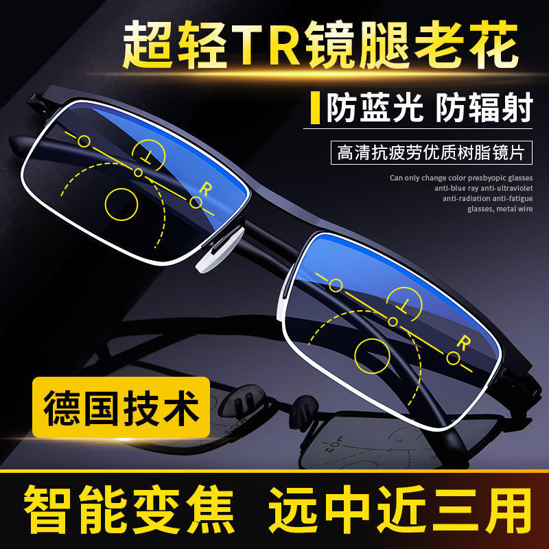 老眼鏡、ブルーライト防止、遠くも近くも見える、高級高齢者用多焦点老眼鏡、男女兼用、新しいスマートズーム|undefined