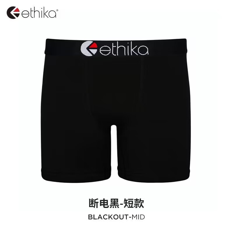 Ethika Underwear Pure Color Breathable Men's Fitness Boxer Shorts Anti-Chafing Antibacterial Sports Type Pure Cotton Crotch Mid-Waist