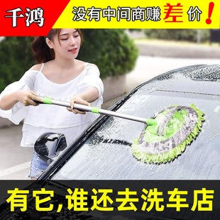 Car wash mop chenille three-section telescopic special brush soft wool cleaning car wash tools in stock