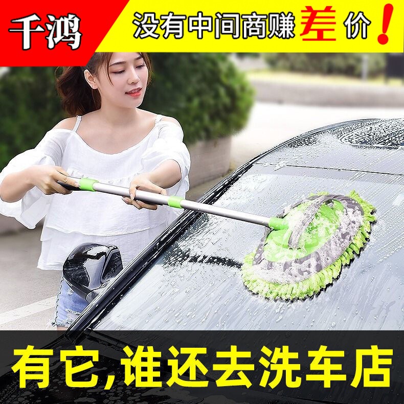 Car wash mop chenille three-section telescopic special brush soft wool cleaning car wash tools in stock Car wash mop chenille three-section telescopic special brush soft wool cleaning car wash tools in stock