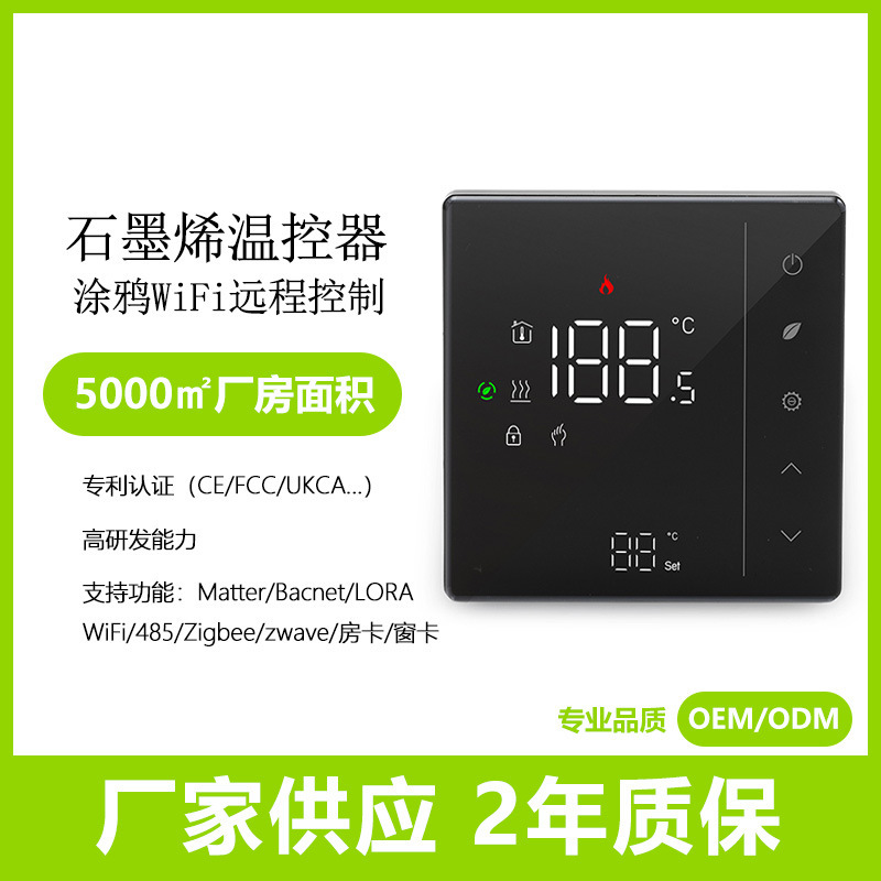 Intelligent Digital Display High-Power Electric Floor Heating Thermostat Temperature Control Panel 5A Household Constant Temperature Wall-Mounted Boiler Wireless Thermostat