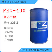 PEG400 ɳ��ɳ�ȿ� ���I�� ���Ҷ���400 ������ϩ400