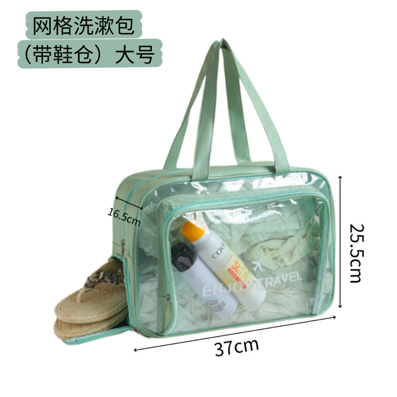 厂家直销化妆包防水干湿分离大容量洗漱旅行收纳袋可印logo现货|undefined
