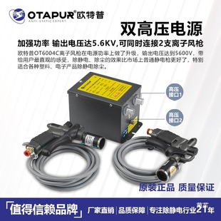 OT6004C+OT6008���o��x���L�� �L�ٿ��{�o늳��m�� ���o늴��m��