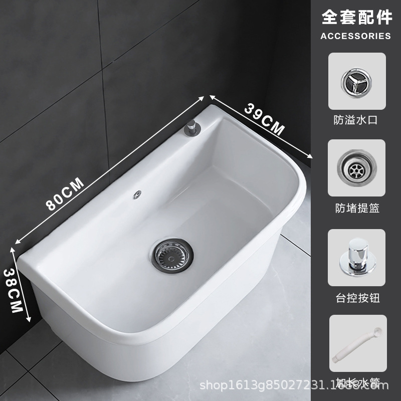 モップ池家庭用ベランダトイレ洗濯モップ池陶磁器床置き式屋外モップ池溝モップ盆トランペット|undefined