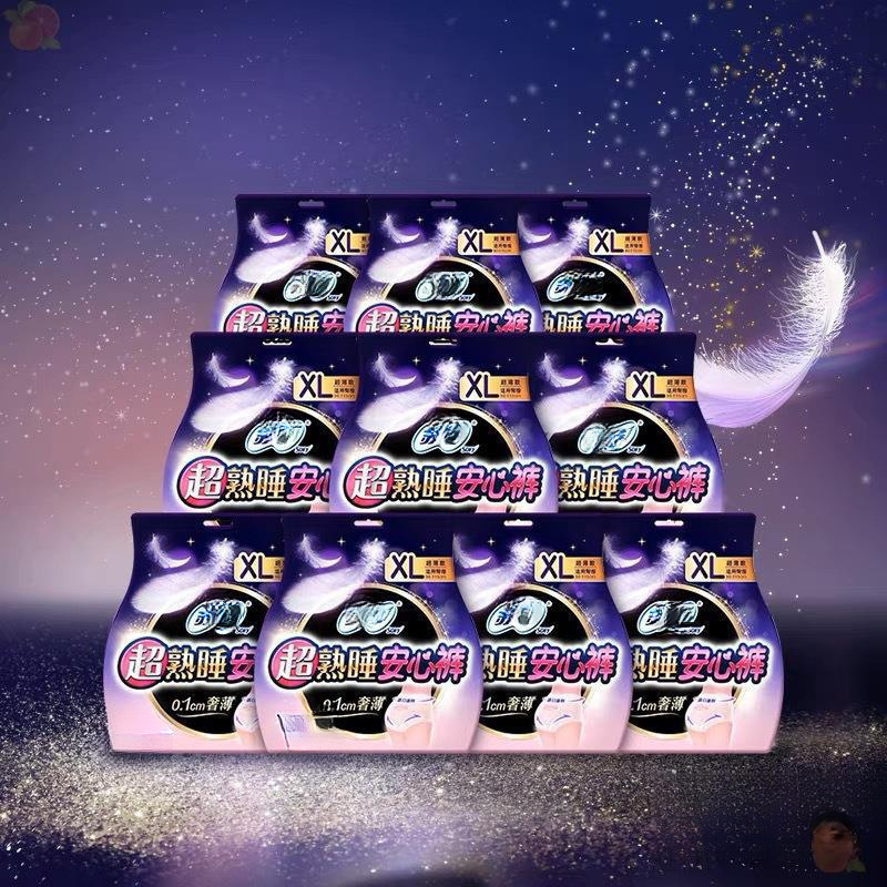 [Minimum Order of 10 Packs] Pant-Type Sanitary Napkins, Safe Pants Wholesale, Pant-Type Sanitary Napkins for Super Deep Sleep, 2 Pieces, XL Size