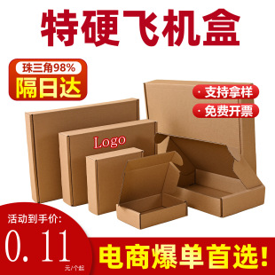 东莞市仪彩包装制品有限公司