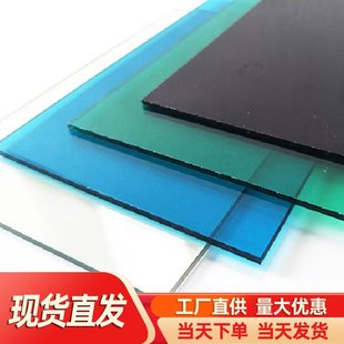 Durable board PC transparent solid PC board factory wholesale and retail in stock stock hollow Sunshine board honeycomb board household