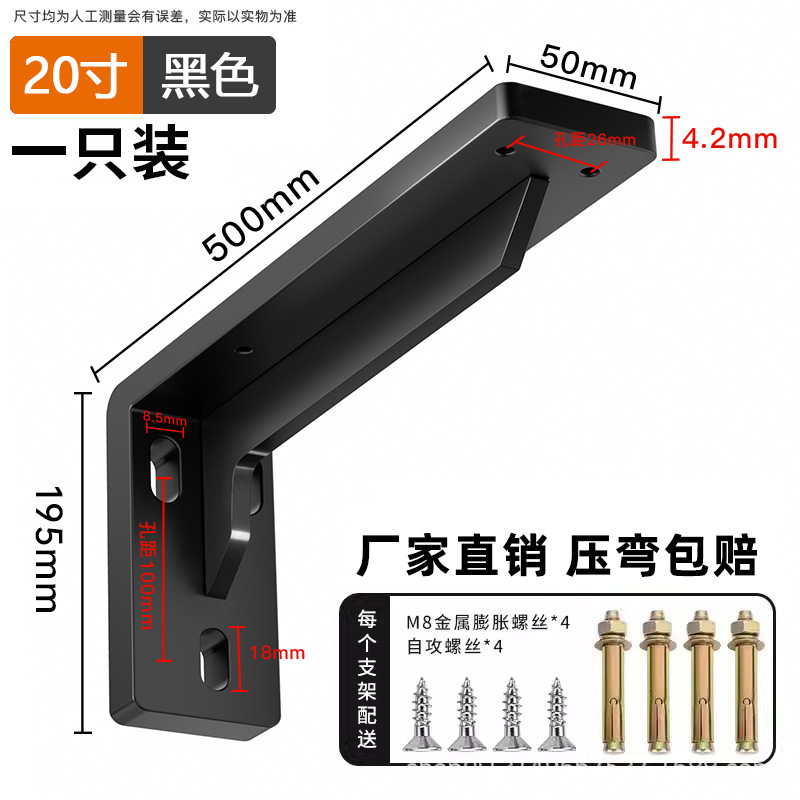 厚みのある三角ブラケット、壁掛けブラケット、幅広一体成型三角鉄ブラケット、固定ブラケット、棚受け