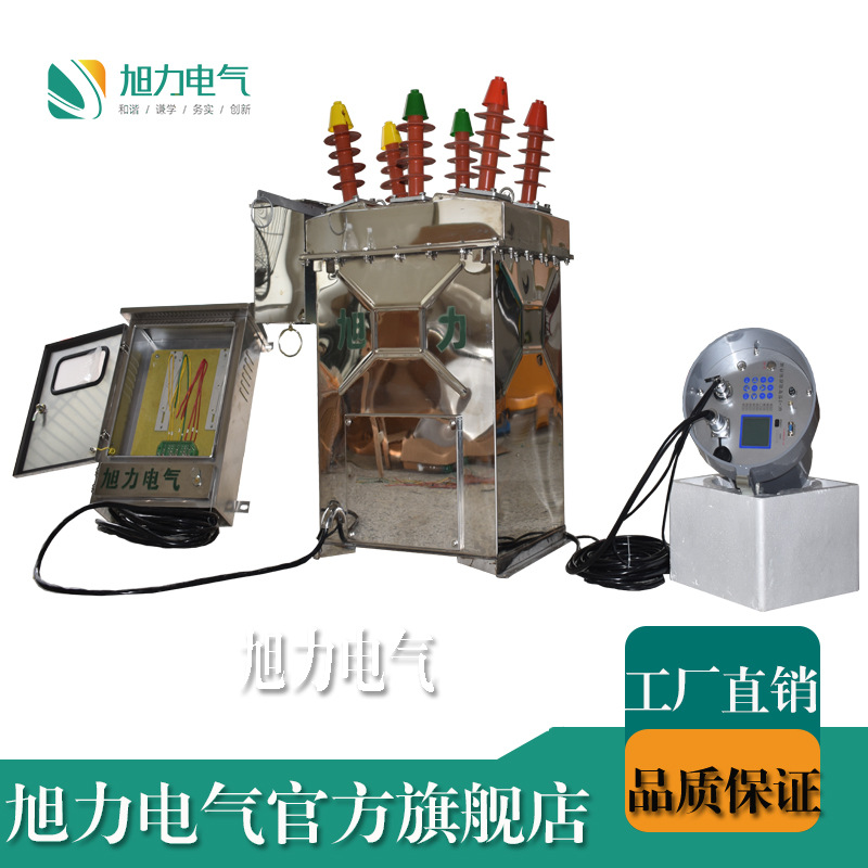 ZW8真空断路器ZW8-12M/1250智能永磁PT看门狗 三相合成零序 隔离