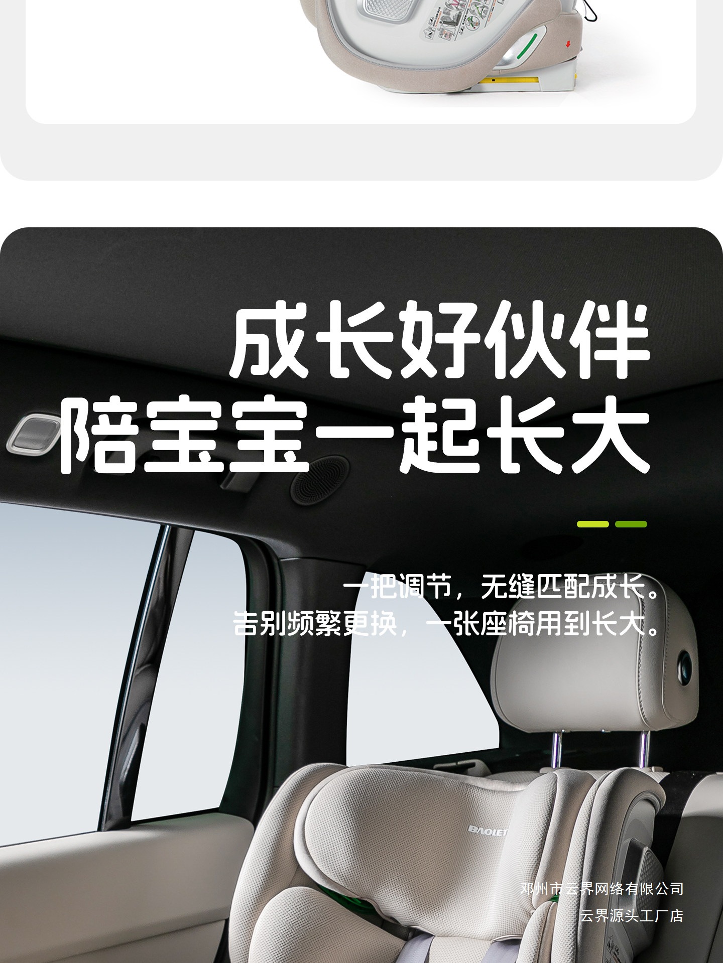 Yunjie Car Portable Child Safety Seat for Ages 1-12 - Simple Car-Mounted Seat for Older Children and Babies