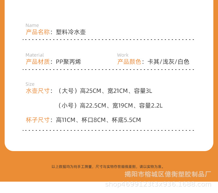 水壶_12.jpg